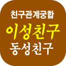 �̼�,����ģ������ �Ļ���Ǯ�̱���